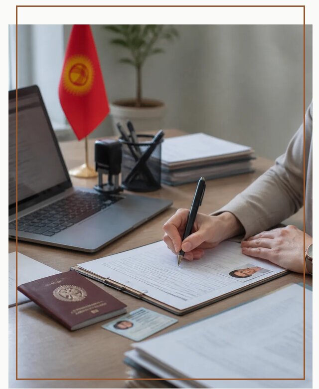 Оформление гражданства Кыргызстана под ключ с сопровождением в Новочеркасске